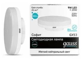 Лампа светодиодная GAUSS Elementary GX53 9W 4100K 83829