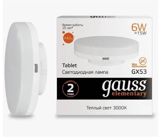 Лампа светодиодная Elementary GX53 6W 2700K 83816