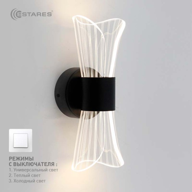 Управляемый светильник бра DIO 12W 2Y-ON/OFF-280x80x85-CHROME/CLEAR-220-IP20