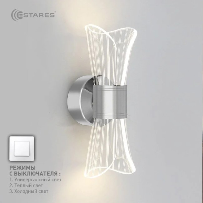 Управляемый светильник бра DIO 12W 2Y-ON/OFF-280x80x85-CHROME/CLEAR-220-IP20