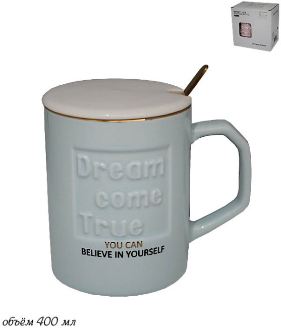 Кружка 400 мл с крышкой и ложкой 106-064