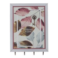 Ключница 785839 L22 W2,5 H30 см