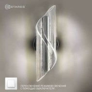 Управляемый светодиодный светильник-бра LUMIERA 10W I-ON/OFF-225x80x85-CHROME/CLEAR-220-IP20