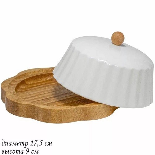 Масленка BAMBOO в под.уп. 140-019 Фарфор,бамбук