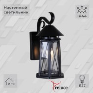 Уличный фонарь 08286-9.2-001U BK