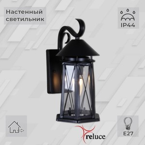 Уличный фонарь 08286-9.2-001U BK