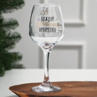 Бокал для вина «Каждой зайчишке» 9022057 350 мл., деколь