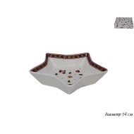 Блюдо звезда 14см НОВЫЙ ГОД Фарфор 105-624