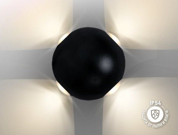 Светильник уличный светодиодный ДБУ BALL-15B 15Вт 3000К IP54 черный