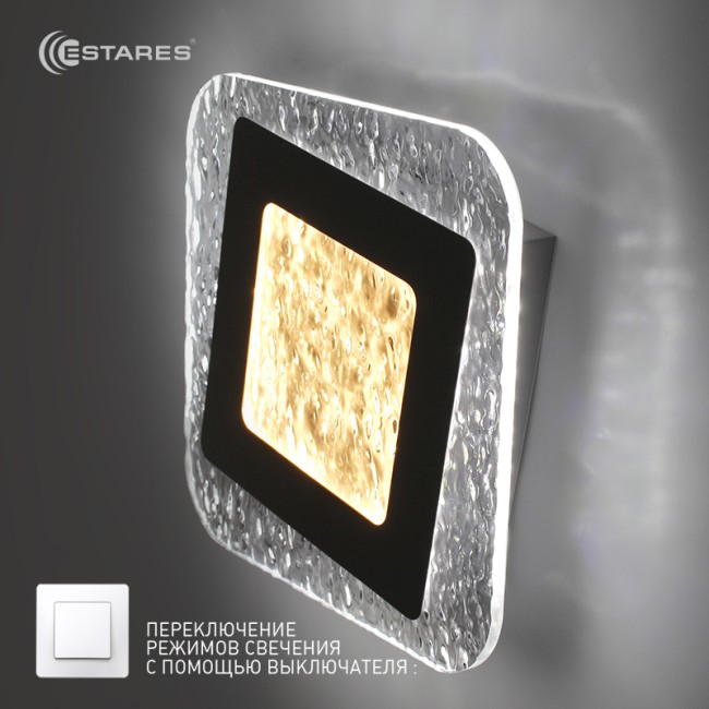 Светильник-бра GEOMETRIA ICE 20W S-220-DOUBLE-ON/OFF-WHITE/CLEAR-220-IP40