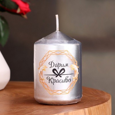 Свеча "Столбик", серебристая, 5,5×8см 3093216