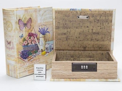 Книга-сейф, 16*7*22см 393669